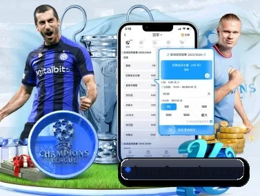 恒峰娱乐 APP